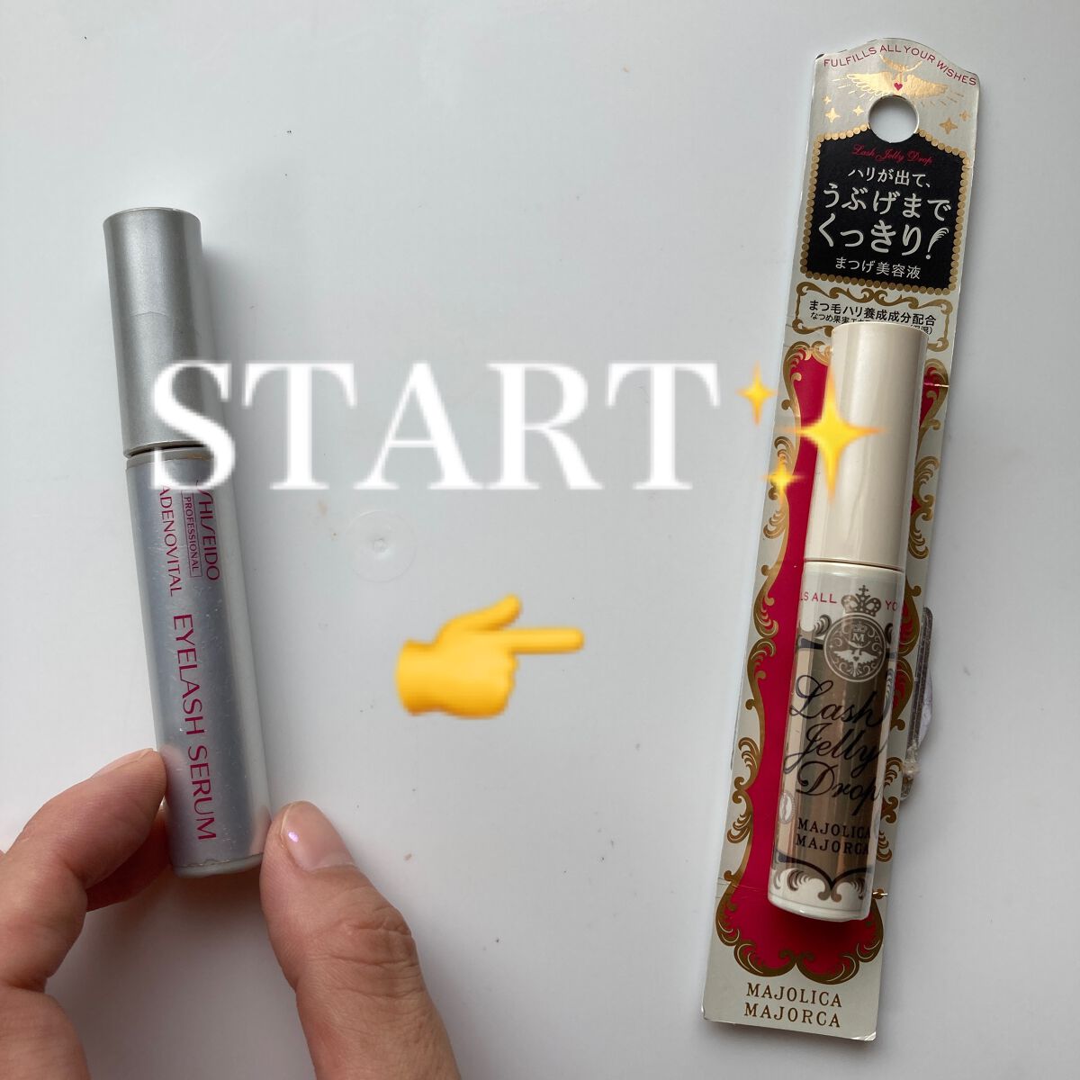 アデノバイタル アイラッシュセラム/資生堂プロフェッショナル/まつげ美容液を使ったクチコミ（1枚目）