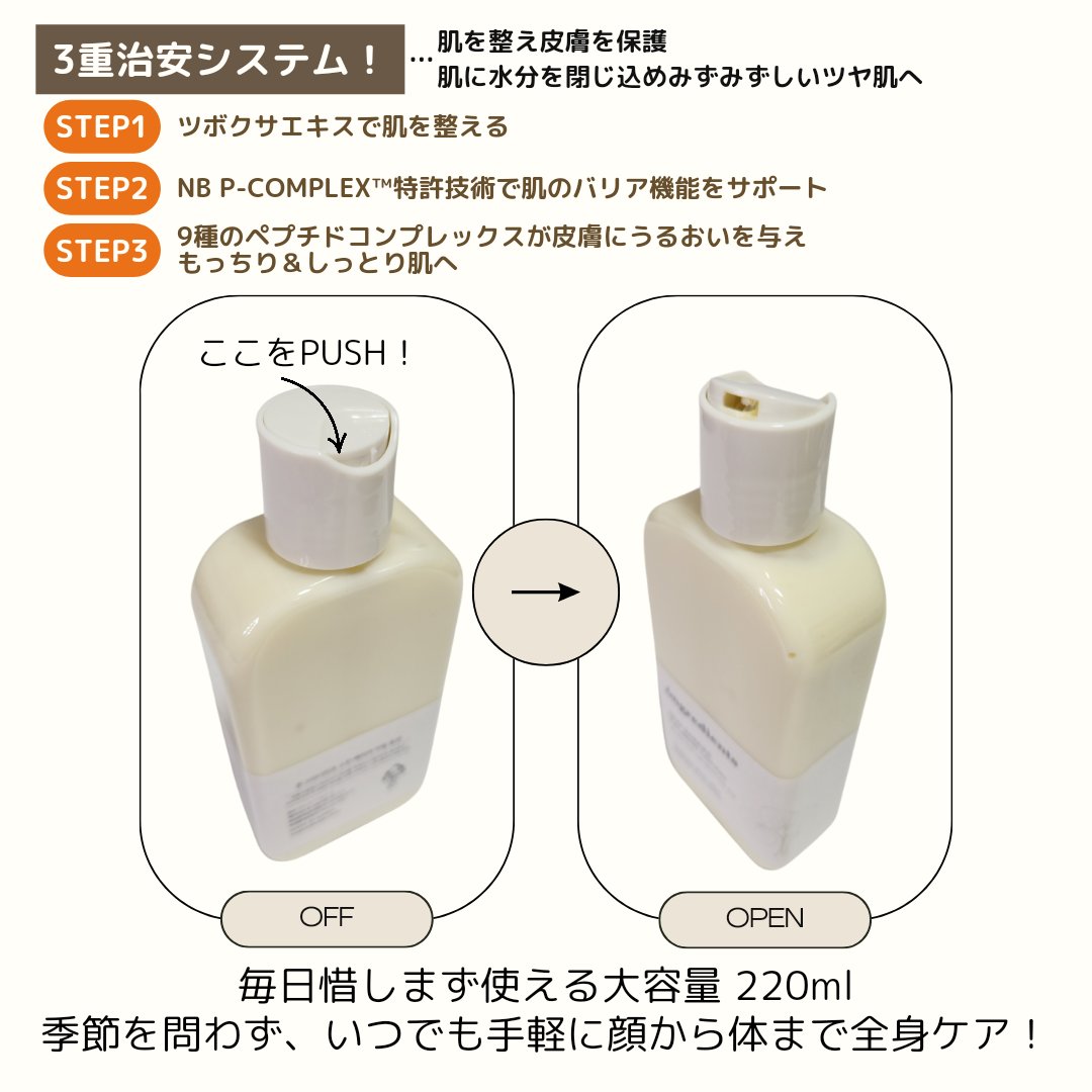 Skin Barrier Calming Lotion/Ongredients/乳液を使ったクチコミ（2枚目）