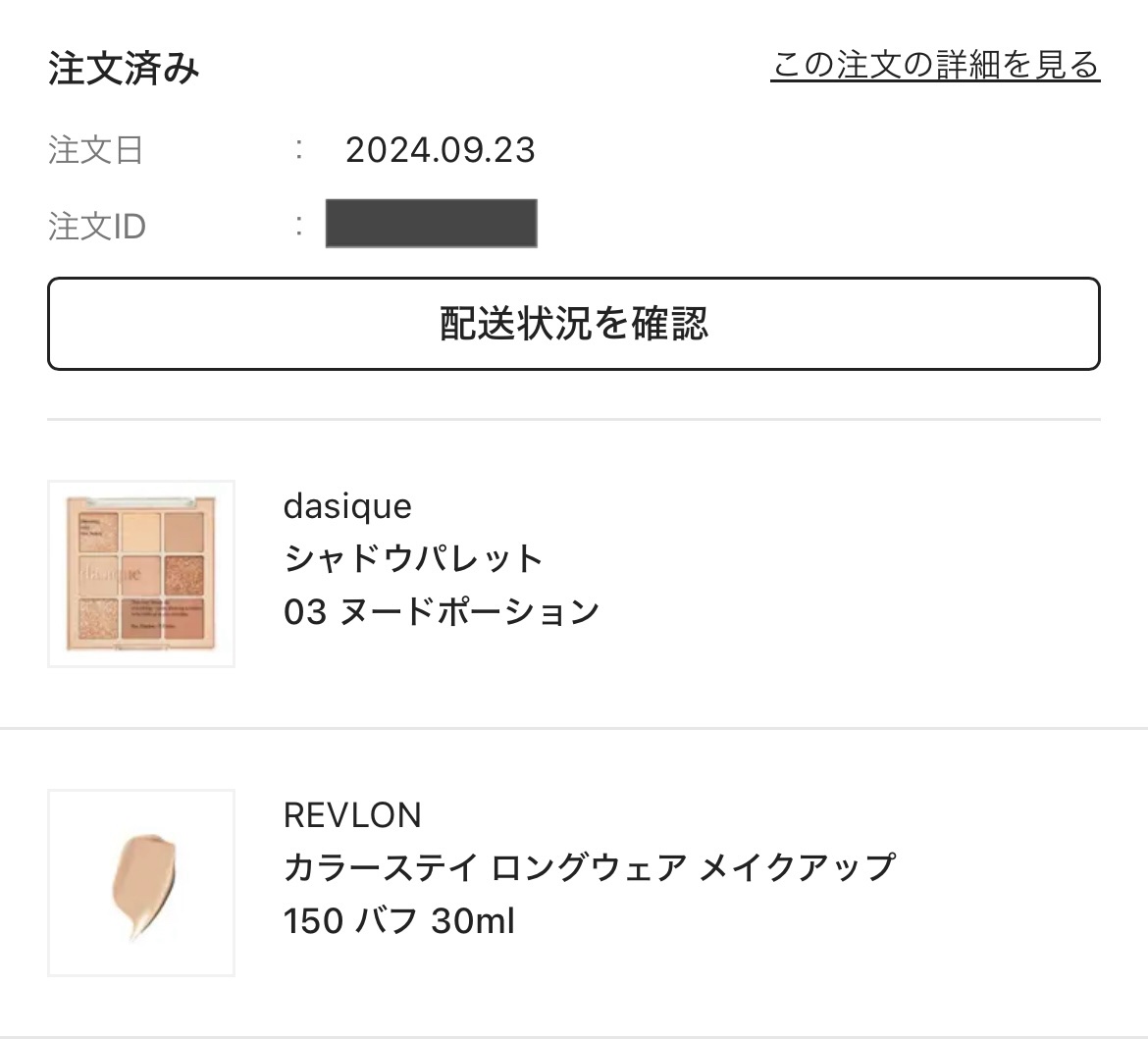 シャドウパレット/dasique/アイシャドウパレットを使ったクチコミ（3枚目）