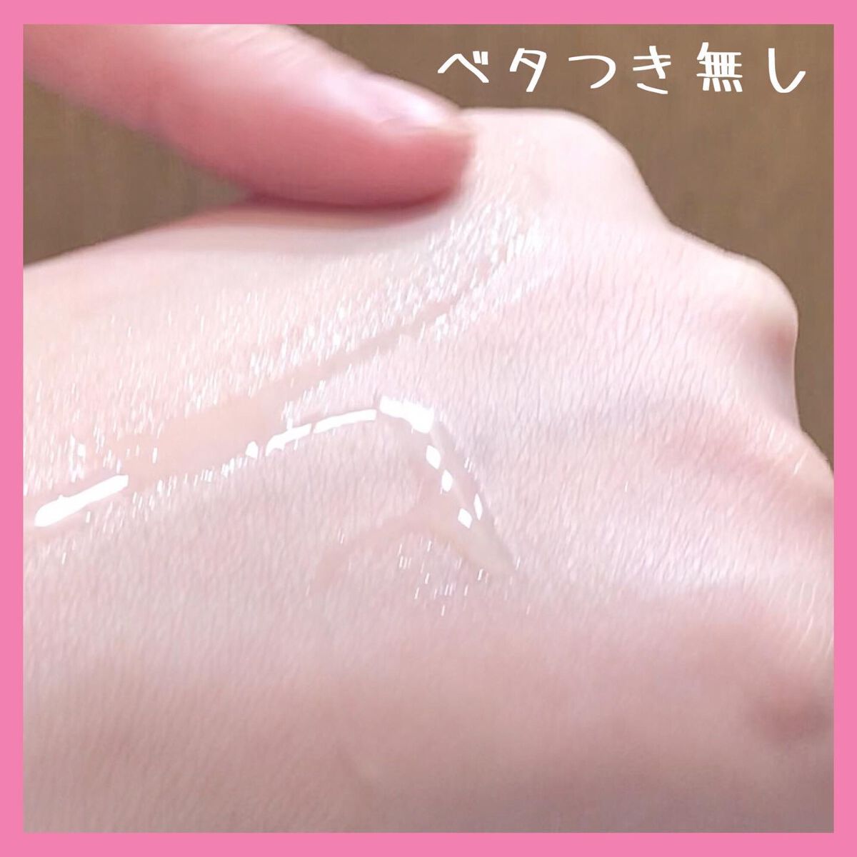 フルフィットプロポリスウルトラライトアンプル /COSRX/美容液を使ったクチコミ(4枚目)