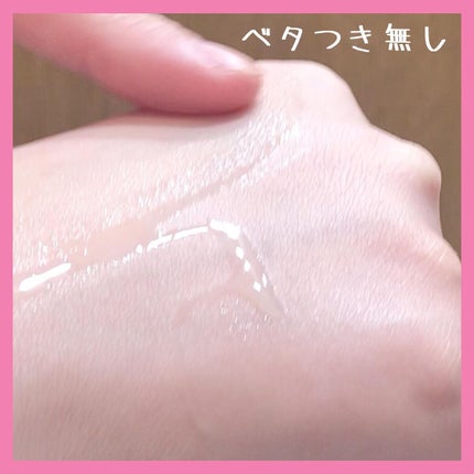 フルフィットプロポリスウルトラライトアンプル /COSRX/美容液を使ったクチコミ(4枚目)