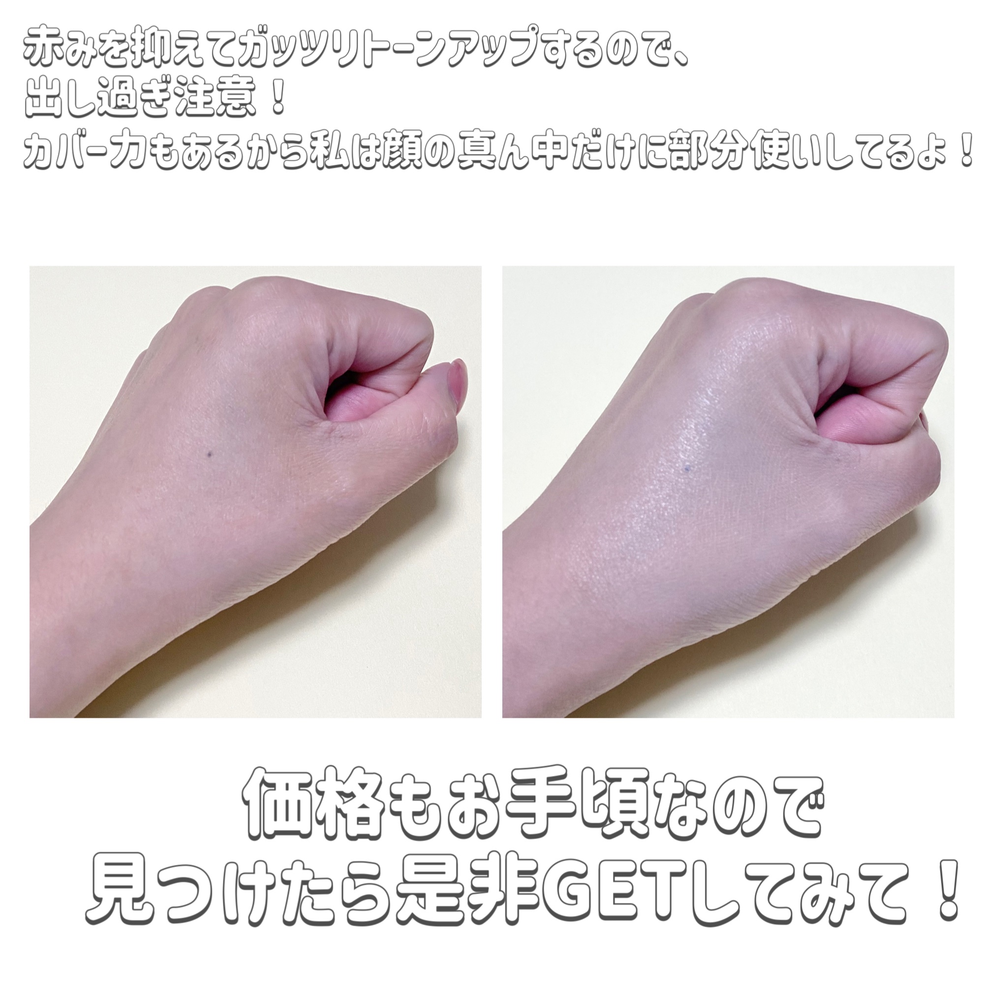 ウォンジョンヨ トーンアップベース 02 ライムイエロー/Wonjungyo/化粧下地を使ったクチコミ（3枚目）