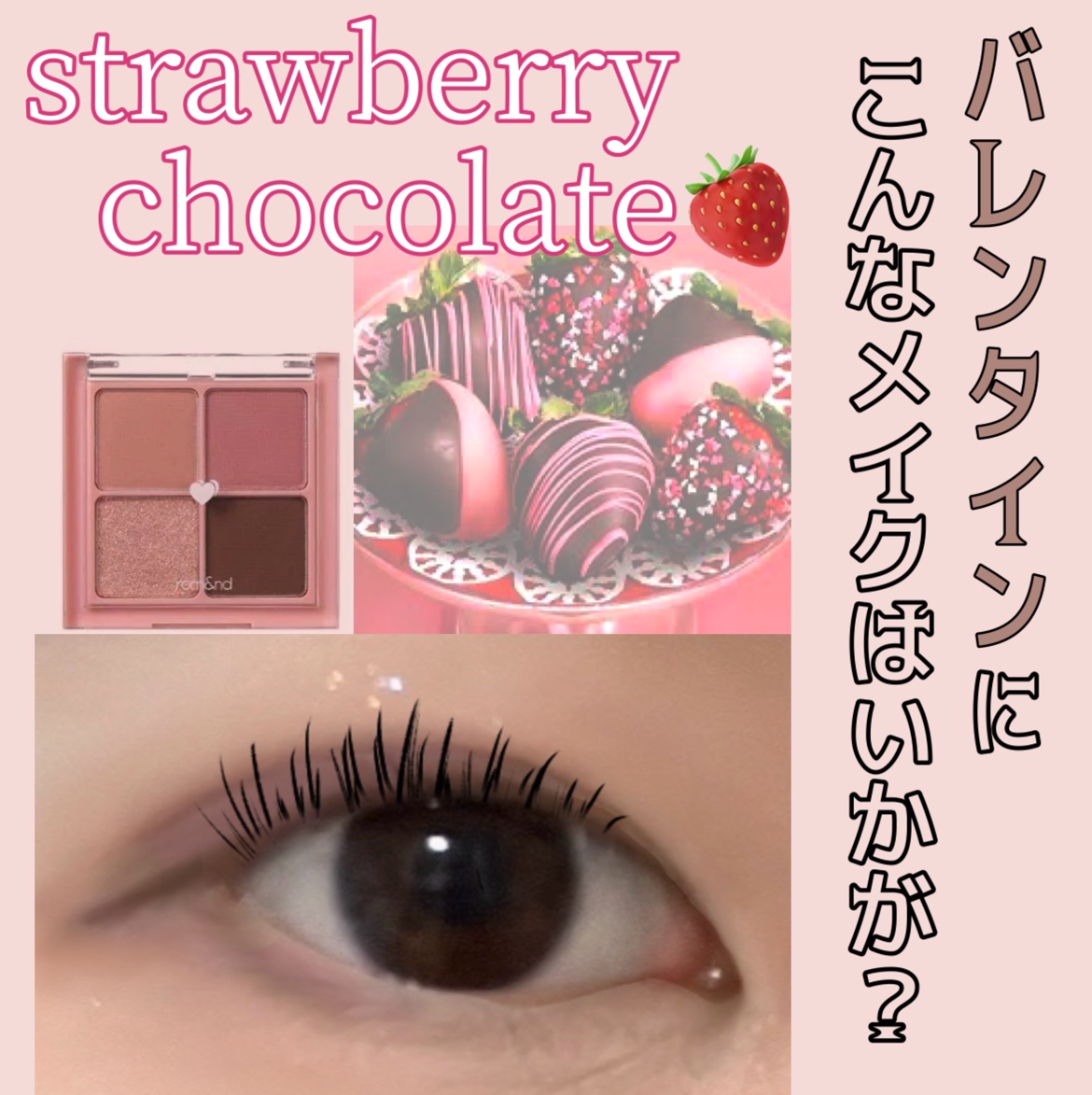 ベターザンアイズ/rom&nd/アイシャドウパレットを使ったクチコミ（1枚目）