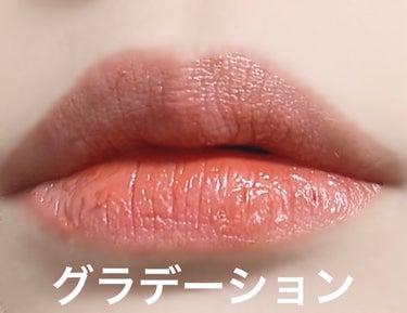 ミニウォータリールージュ 07Sunday/Fujiko/口紅の画像