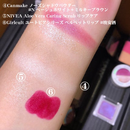 マルチクリームアイカラー/オルビス/化粧下地を使ったクチコミ(6枚目)