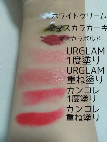 UR GLAM　CREAMY LIPSTICK EX/U R GLAM/口紅を使ったクチコミ（3枚目）