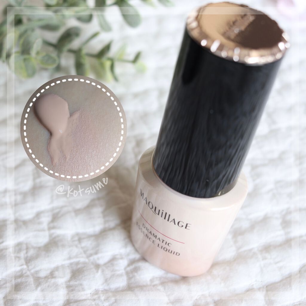 ドラマティックエッセンスリキッド/マキアージュ/リキッドファンデーションを使ったクチコミ（2枚目）