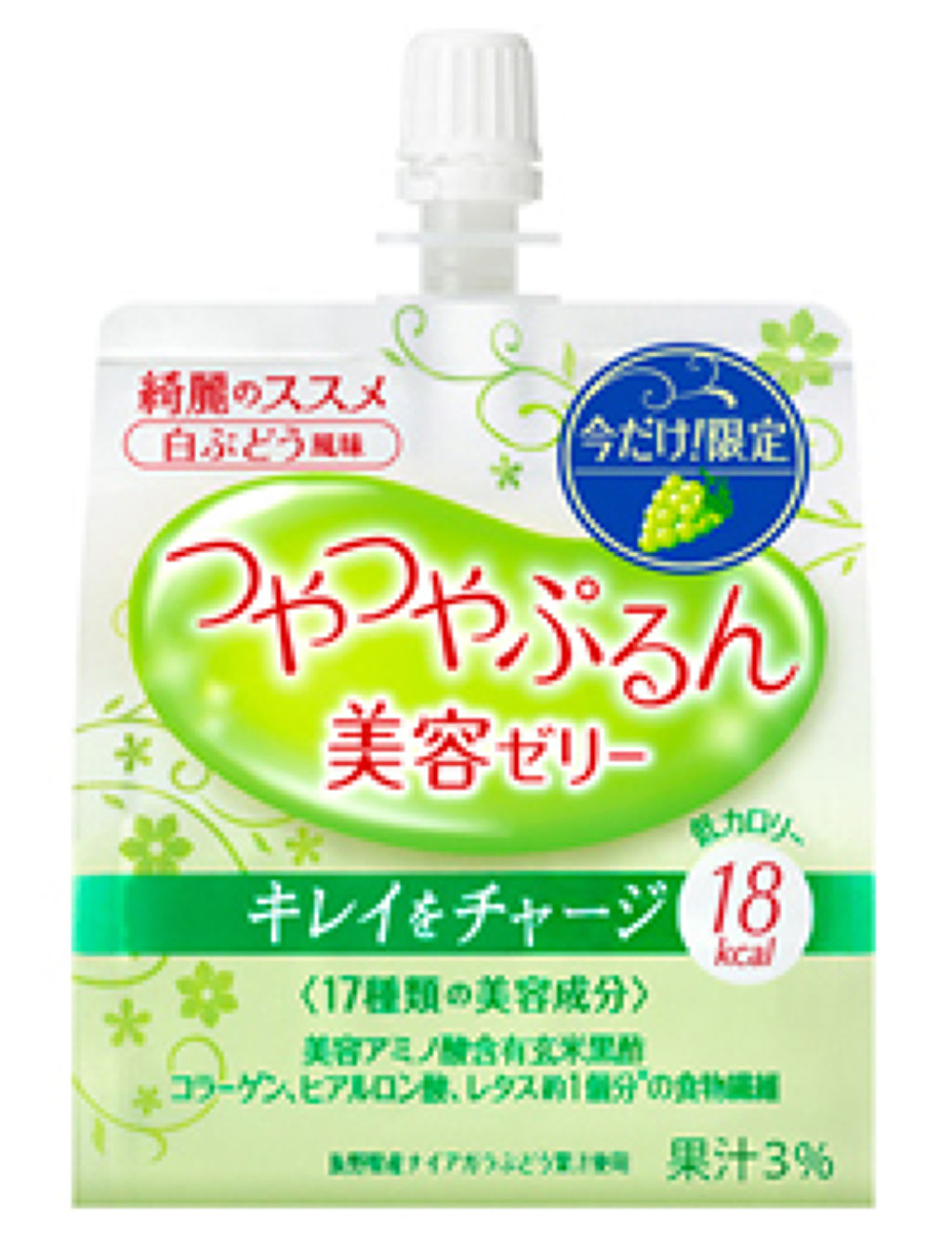 資生堂ビューティーフーズ つやつやぷるんゼリー