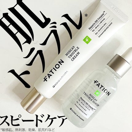 ノスカナイン トラブル セラム/FATION/美容液を使ったクチコミ(1枚目)