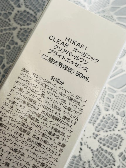 クリアパールワン ブライトエッセンス/HIKARI CLEAR オーガニック/美容液を使ったクチコミ(5枚目)