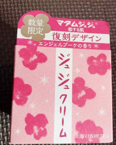 ドラックストアにて購入

どこか懐かしい匂いw
重めなクリームなのにベタベタしない。。
最初は真っ白になるのにすぐ馴染む^ ^

馴染んだ後は顔に膜をはったみたいになる😹

ただでさえ乾燥肌だからこれか