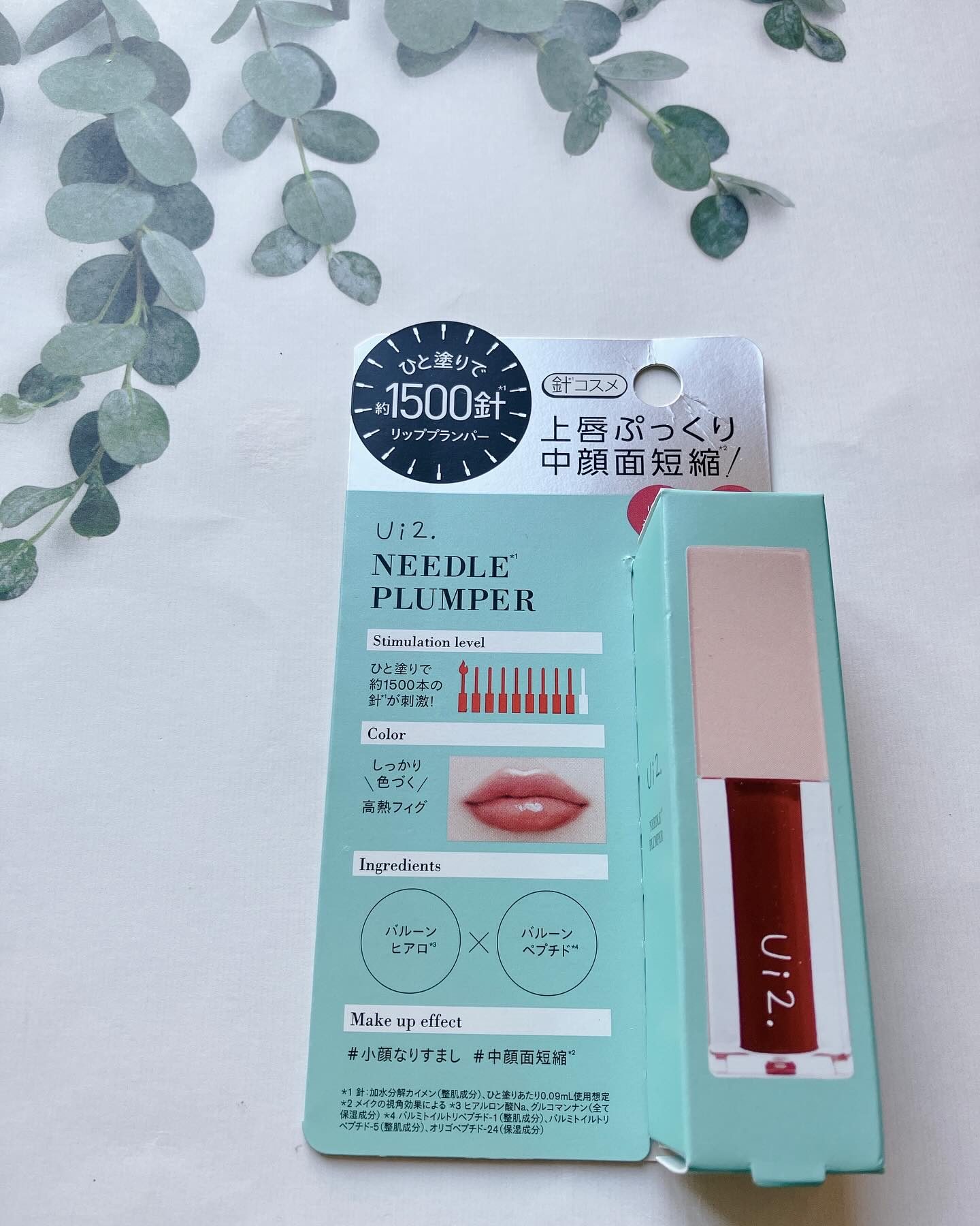 を使ったクチコミ（1枚目）