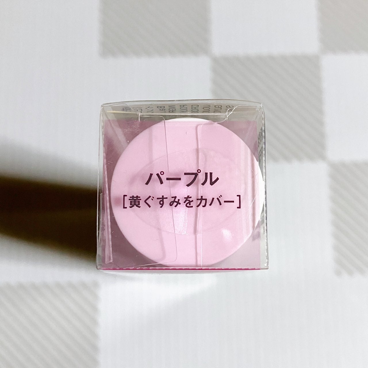 UVベースコントロールカラー/無印良品/化粧下地を使ったクチコミ(4枚目)