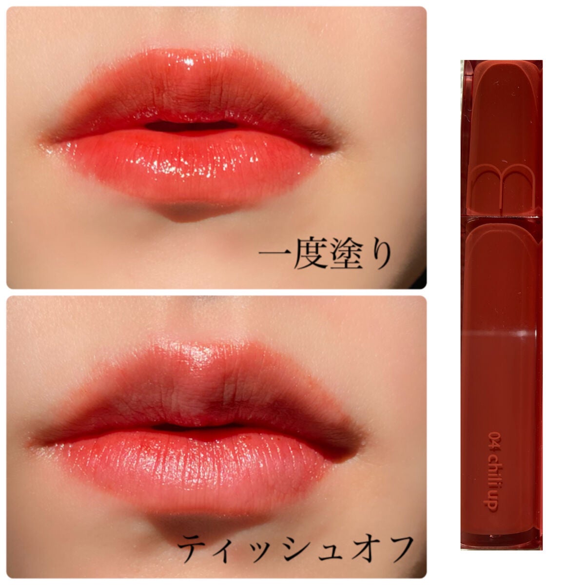 デュイフルウォーターティント/rom&nd/リップティントを使ったクチコミ(4枚目)