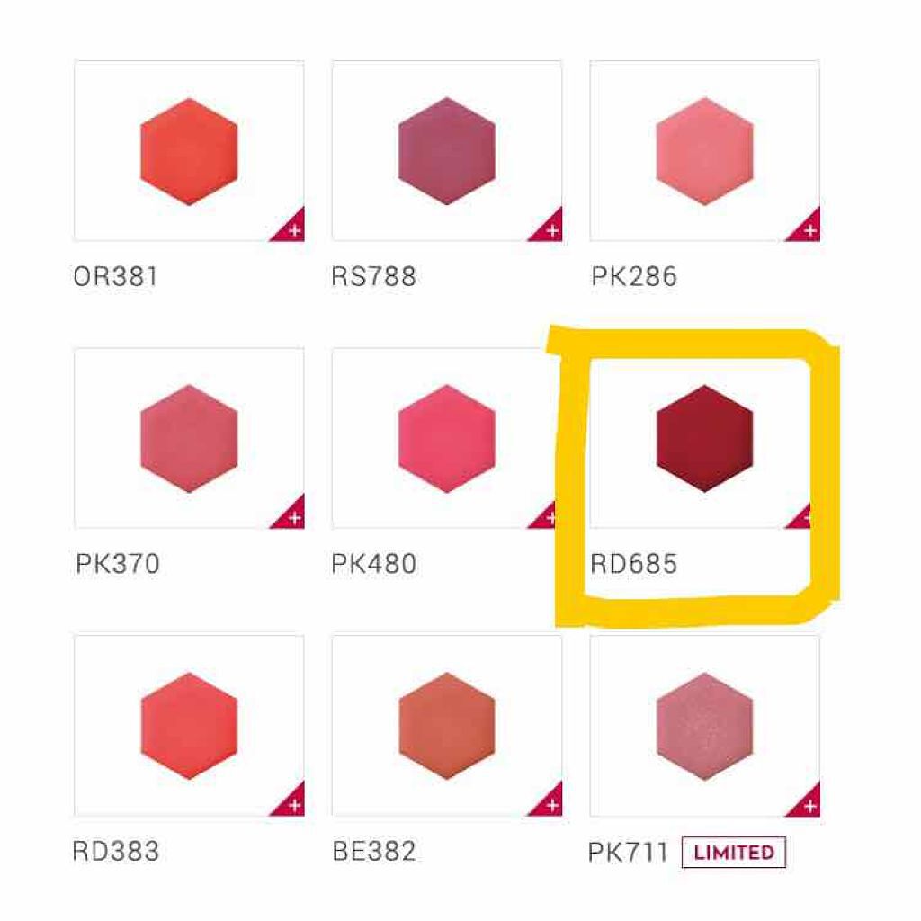 ボリュームバームリップ N/インテグレート/口紅を使ったクチコミ（3枚目）