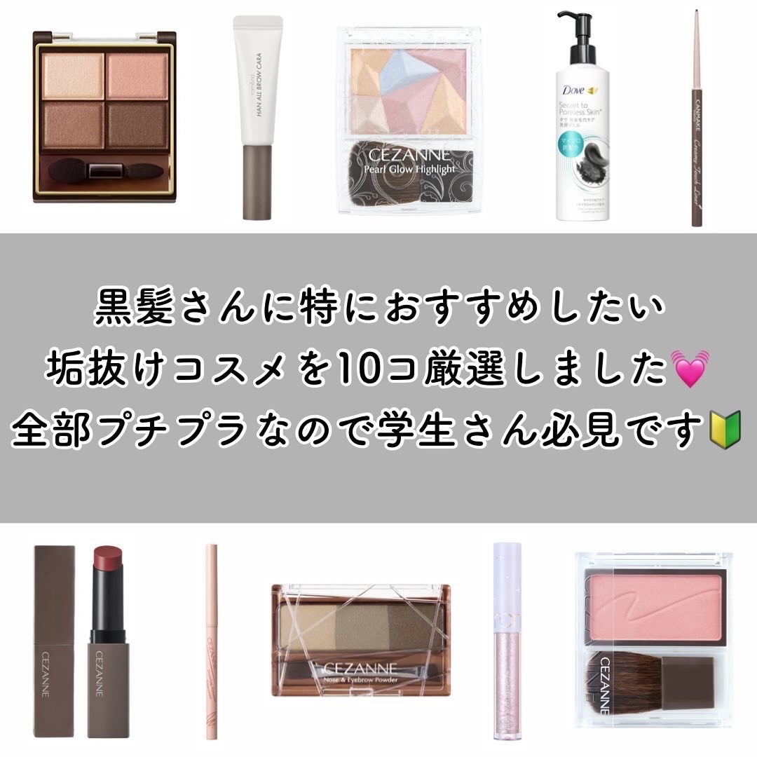 ダヴ 吸着毛穴ケア 洗顔ジェル/ダヴ/その他洗顔料を使ったクチコミ（2枚目）