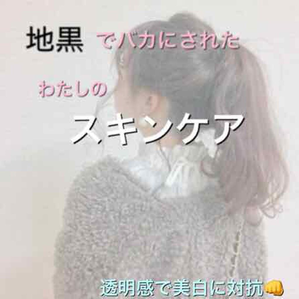 潤浸保湿 フェイスクリーム/キュレル/フェイスクリームを使ったクチコミ(1枚目)