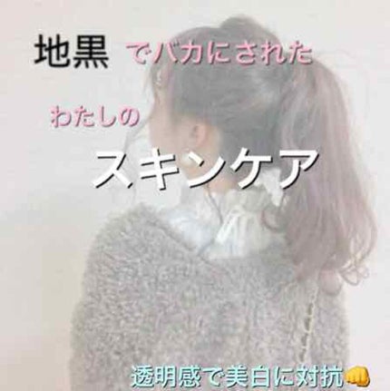 化粧水・敏感肌用・しっとりタイプ/無印良品/化粧水を使ったクチコミ(1枚目)