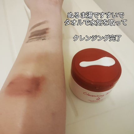 クレンジングバーム/ピュアヴィヴィ/クレンジングバームを使ったクチコミ(9枚目)