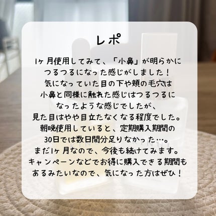 KINUI タマヌピュアオイルセラム/KINUI/美容液を使ったクチコミ(5枚目)