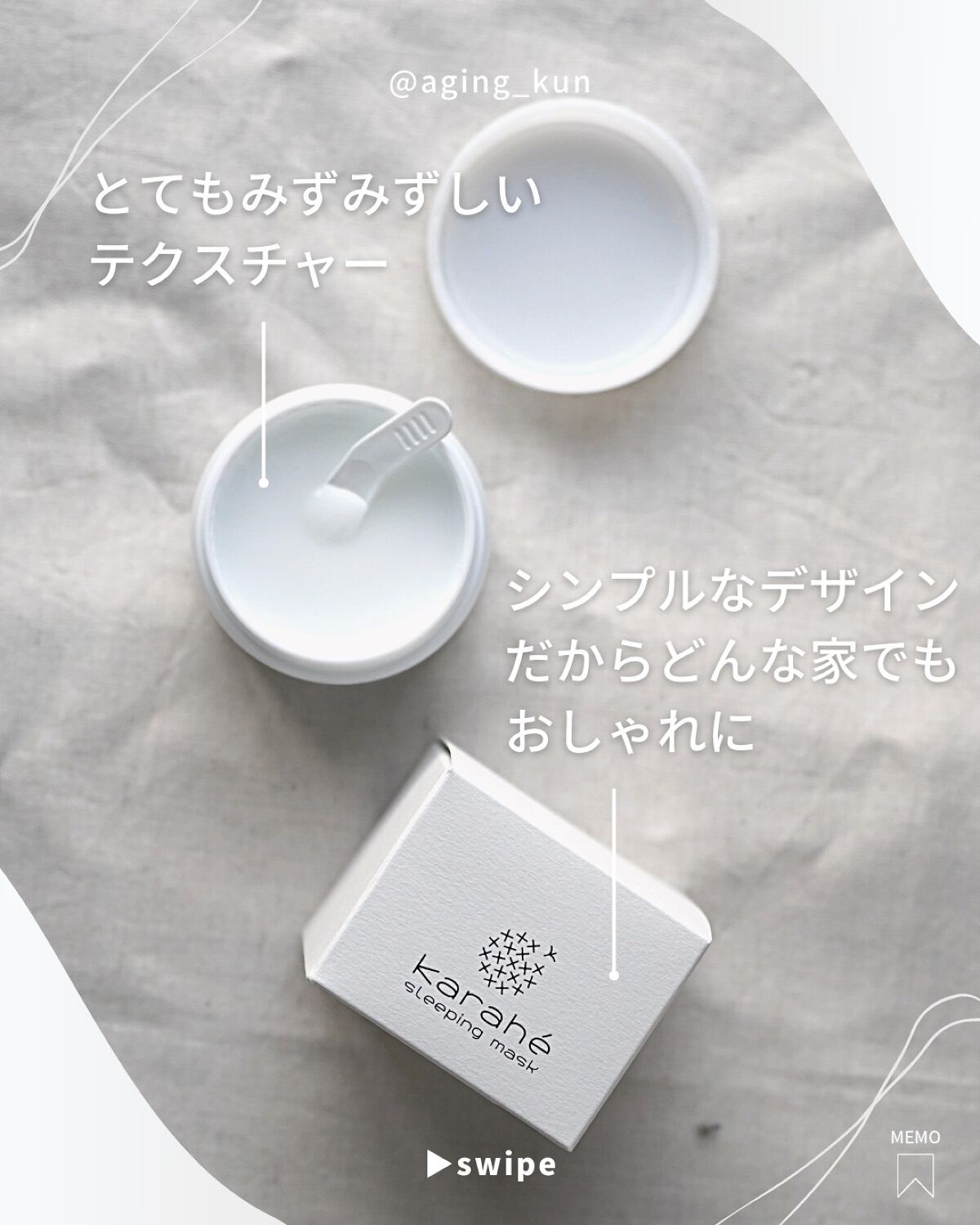 カラへ スリーピングマスク/karahé/フェイスクリームを使ったクチコミ（3枚目）