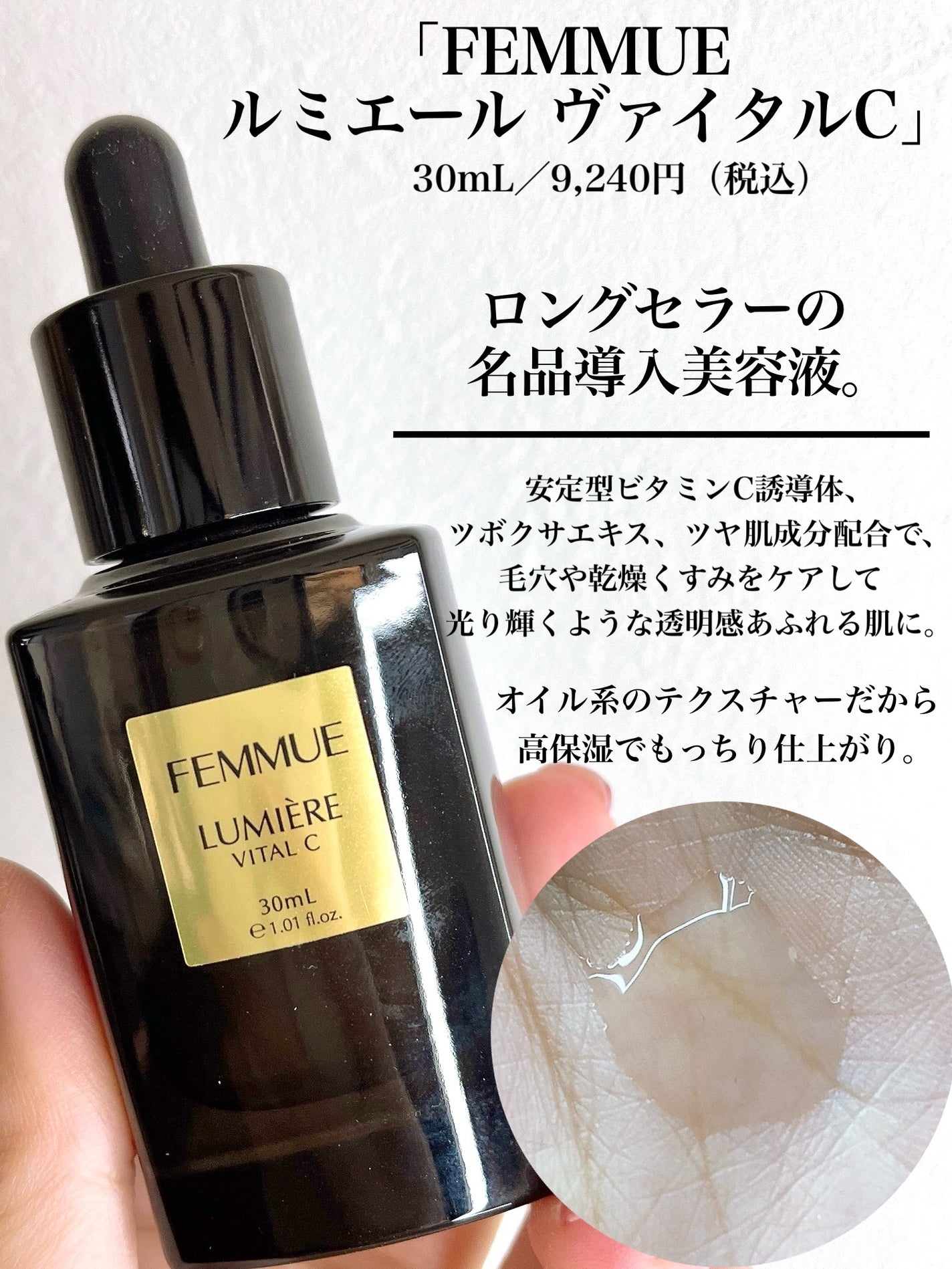 VC100エッセンスローション EX/ドクターシーラボⓇ/化粧水を使ったクチコミ(4枚目)