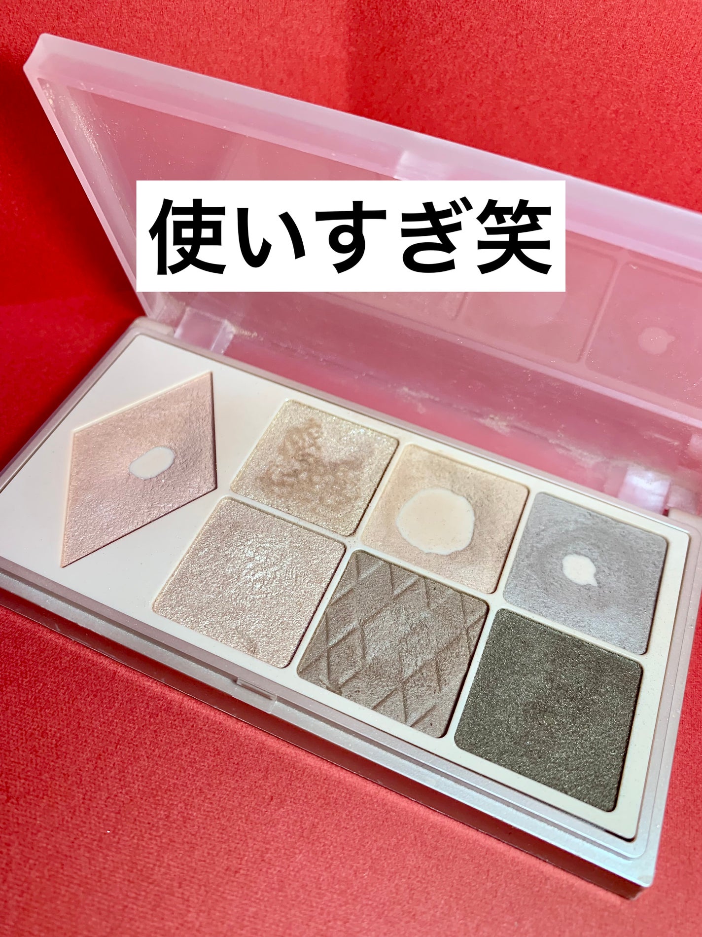 ウォンジョンヨ W デイリームードアップパレット /Wonjungyo/アイシャドウパレットを使ったクチコミ(1枚目)