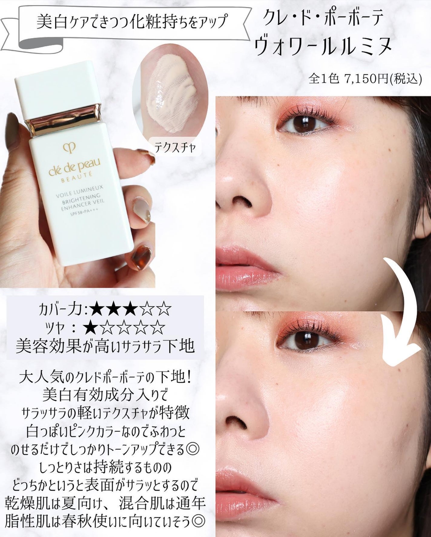 miku♡元美容部員 on LIPS 「皆さまこんばんは🌙美容ライターmikuでございます💛今回は!..」(6枚目)