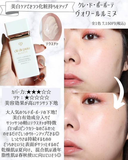 miku♡元美容部員 on LIPS 「皆さまこんばんは🌙美容ライターmikuでございます💛今回は!..」(6枚目)