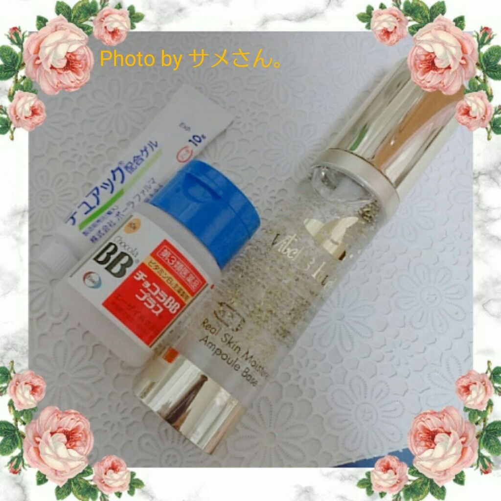 チョコラBBプラス (医薬品)/チョコラBB/その他を使ったクチコミ(1枚目)