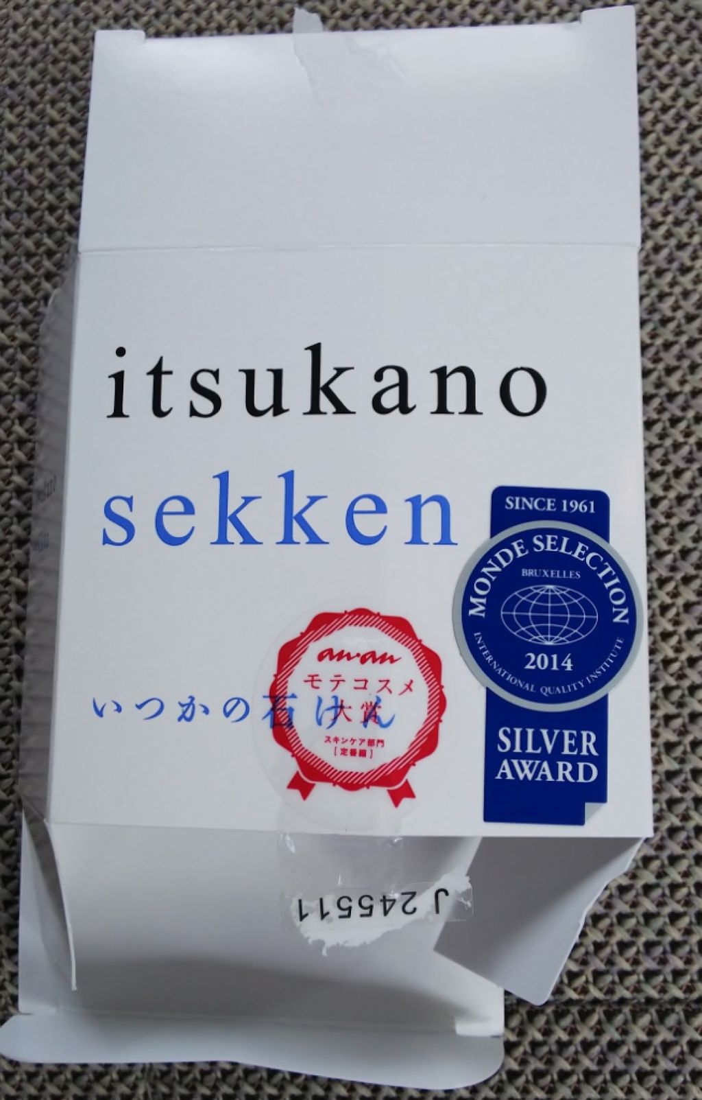 いつかの石けん/水橋保寿堂製薬/洗顔石鹸を使ったクチコミ（1枚目）