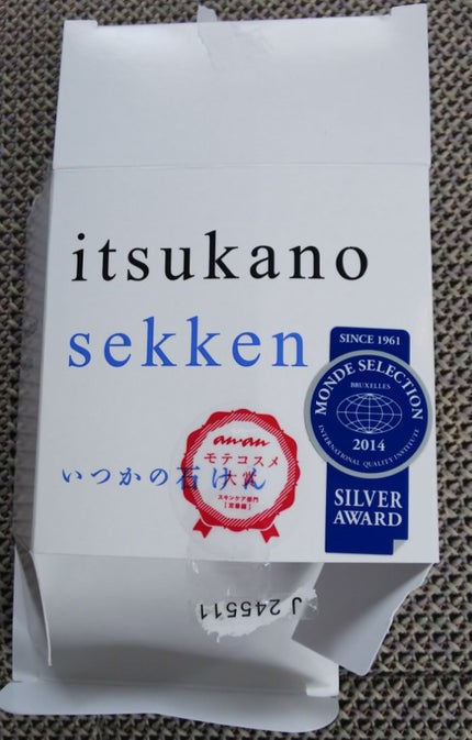 いつかの石けん/水橋保寿堂製薬/洗顔石鹸を使ったクチコミ(1枚目)