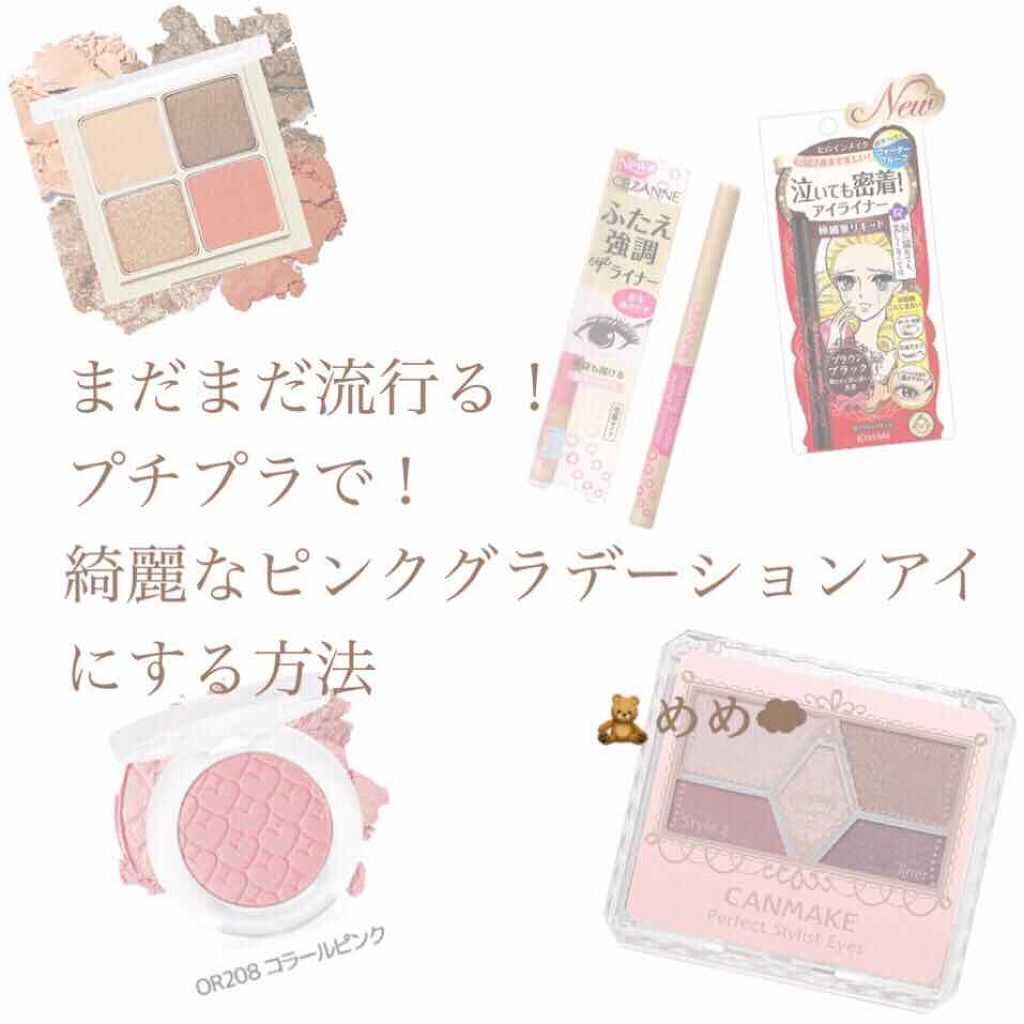 ルックアット マイアイズ/ETUDE/単色アイシャドウを使ったクチコミ（1枚目）