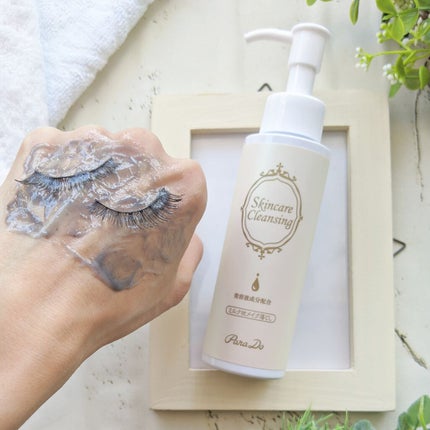 スキンケアクレンジング/パラドゥ/ミルククレンジングを使ったクチコミ(4枚目)