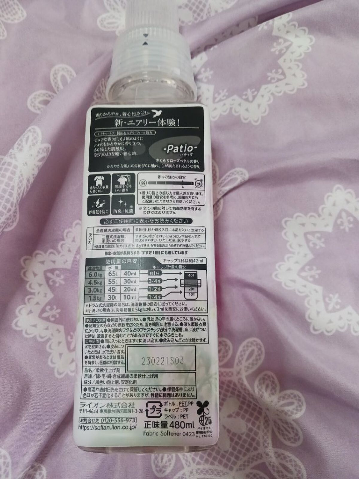 を使ったクチコミ（2枚目）