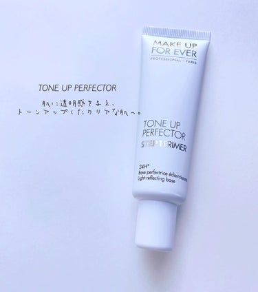 ステップ1 スキンイコライザー 02 スムージング/MAKE UP FOR EVER/化粧下地の画像