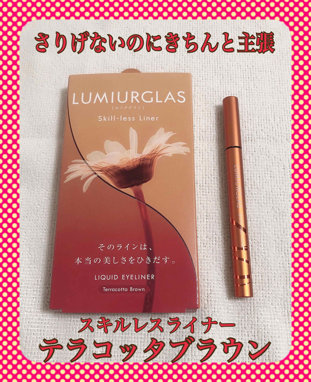 オペラ リップティント N/OPERA/リップティントを使ったクチコミ（1枚目）