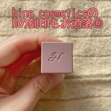 チュルンリップティント/hina cosmetics/リップグロスを使ったクチコミ（4枚目）