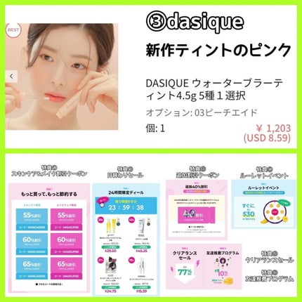 Selenað¥çŸçœãªã¿ã¯ on LIPS ã仿¥ãŸã§//9æ7æ¥ãŸã§ãªãªã°ãã§éå¬äžBIGBANGã»ãŒã«ð¥³..ãïŒ3æç®ïŒ