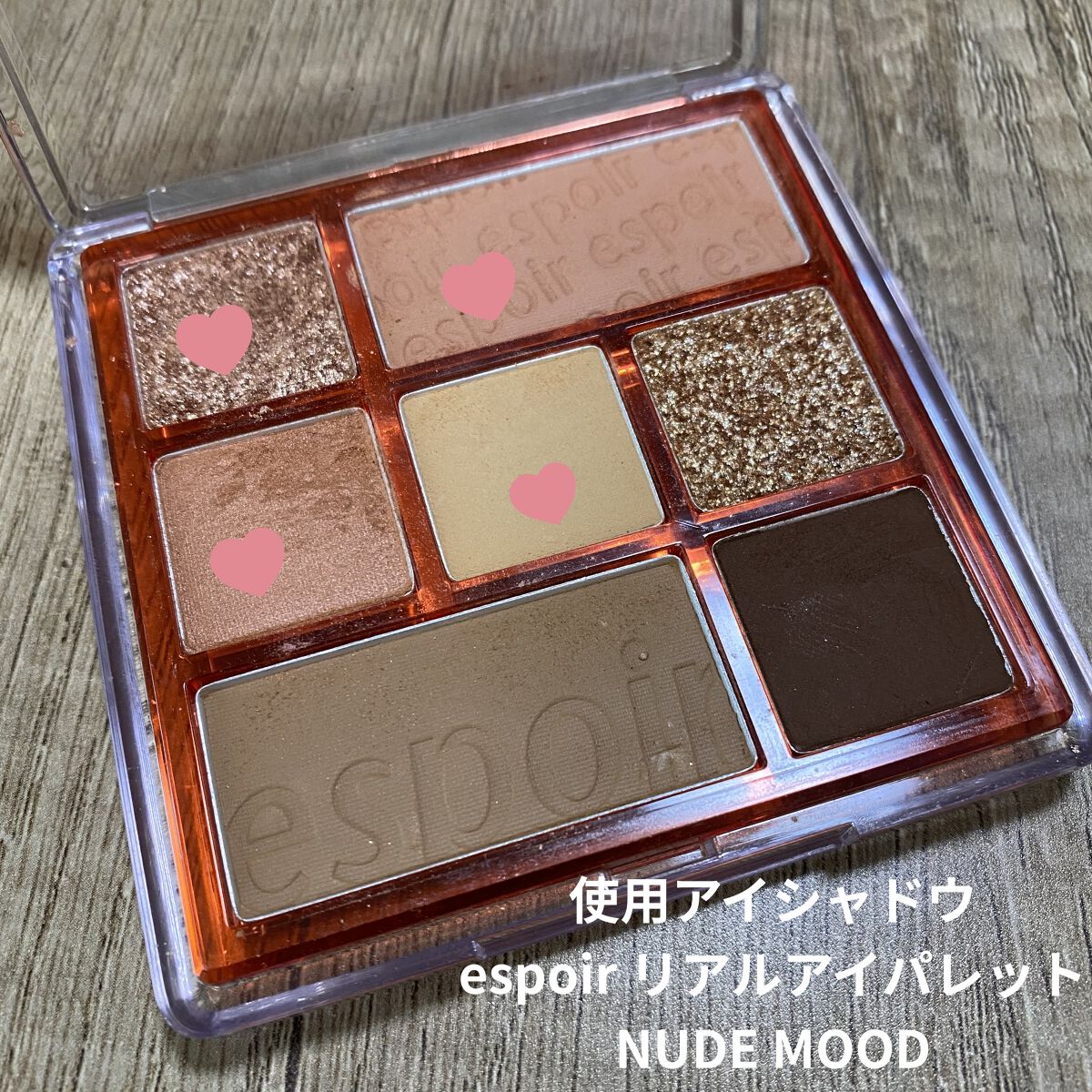 コンシャスライナーカラー/KATE/リキッドアイライナーを使ったクチコミ（3枚目）