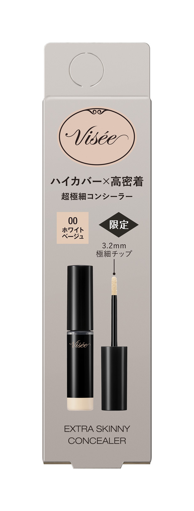 エクストラ スキニー コンシーラー 00 ホワイトベージュ(限定) / Visée