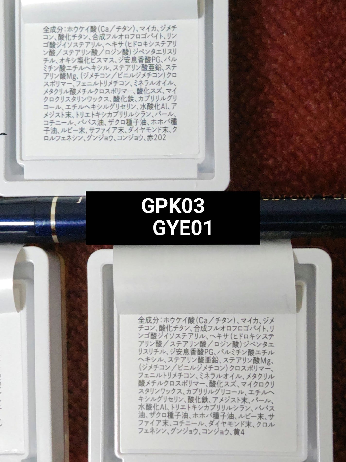 グリッタープリズム シャドウ マーブル/MISSHA/単色アイシャドウを使ったクチコミ(7枚目)