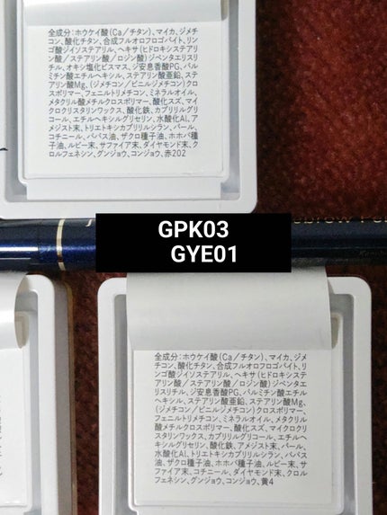 グリッタープリズム シャドウ マーブル/MISSHA/単色アイシャドウを使ったクチコミ(7枚目)