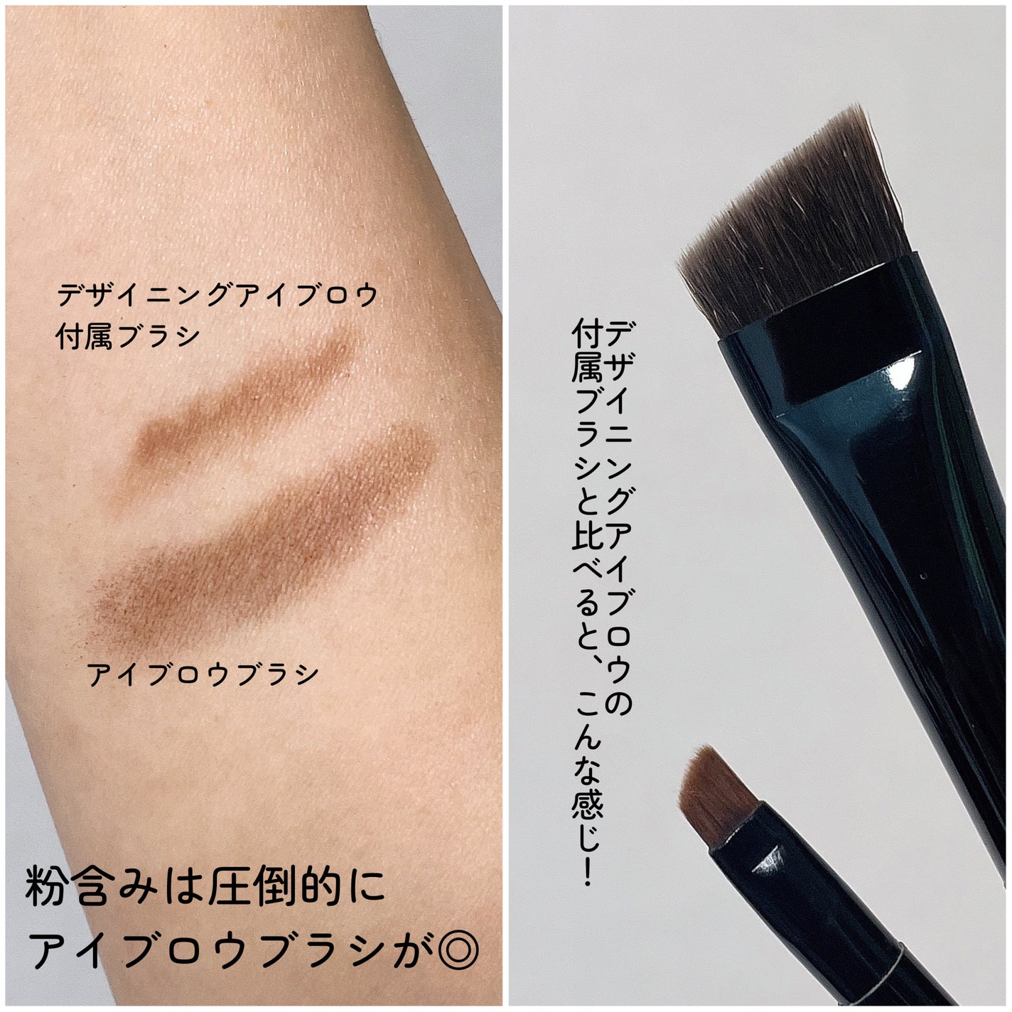 アイブロウブラシ/KATE/メイクブラシを使ったクチコミ(3枚目)