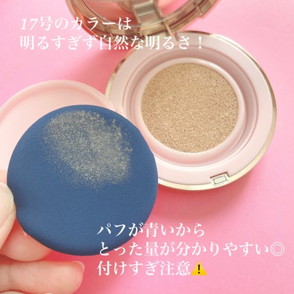 ピンクティーツリーカバーアップグロウクッション/APLIN/クッションファンデーションを使ったクチコミ(2枚目)