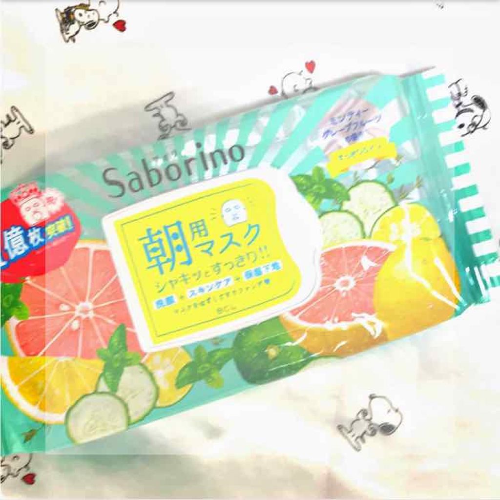 目ざまシート 爽やか果実のすっきりタイプ/サボリーノ/シートマスク・パックを使ったクチコミ（1枚目）