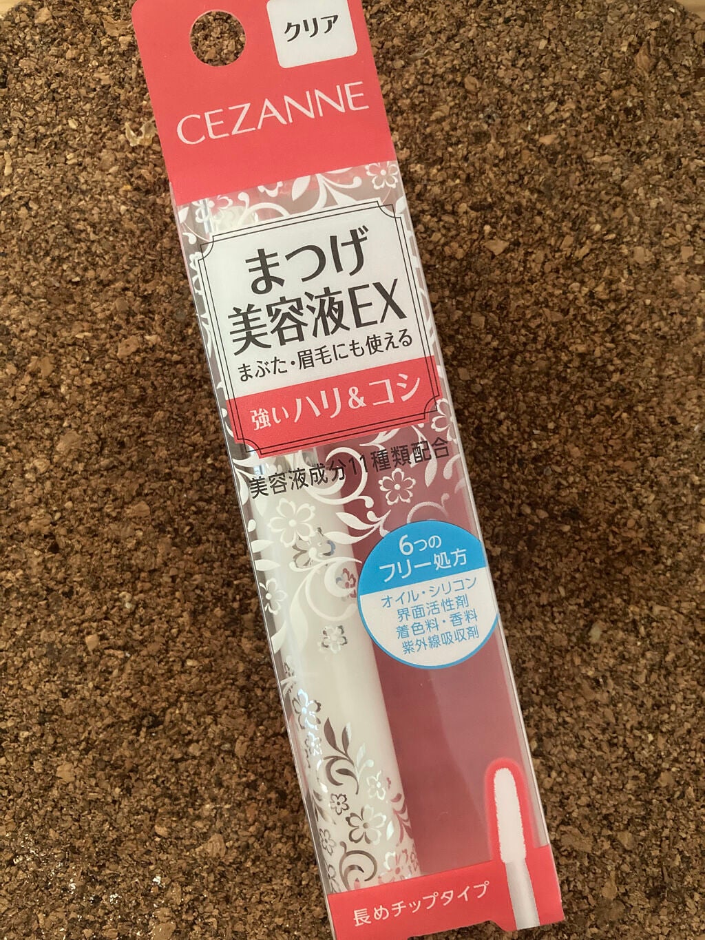 まつげ美容液EX/CEZANNE/まつげ美容液を使ったクチコミ(1枚目)