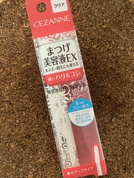 まつげ美容液EX/CEZANNE/まつげ美容液を使ったクチコミ(1枚目)