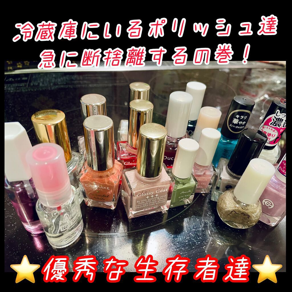 TSネイルポリッシュ/セリア/マニキュアを使ったクチコミ（1枚目）