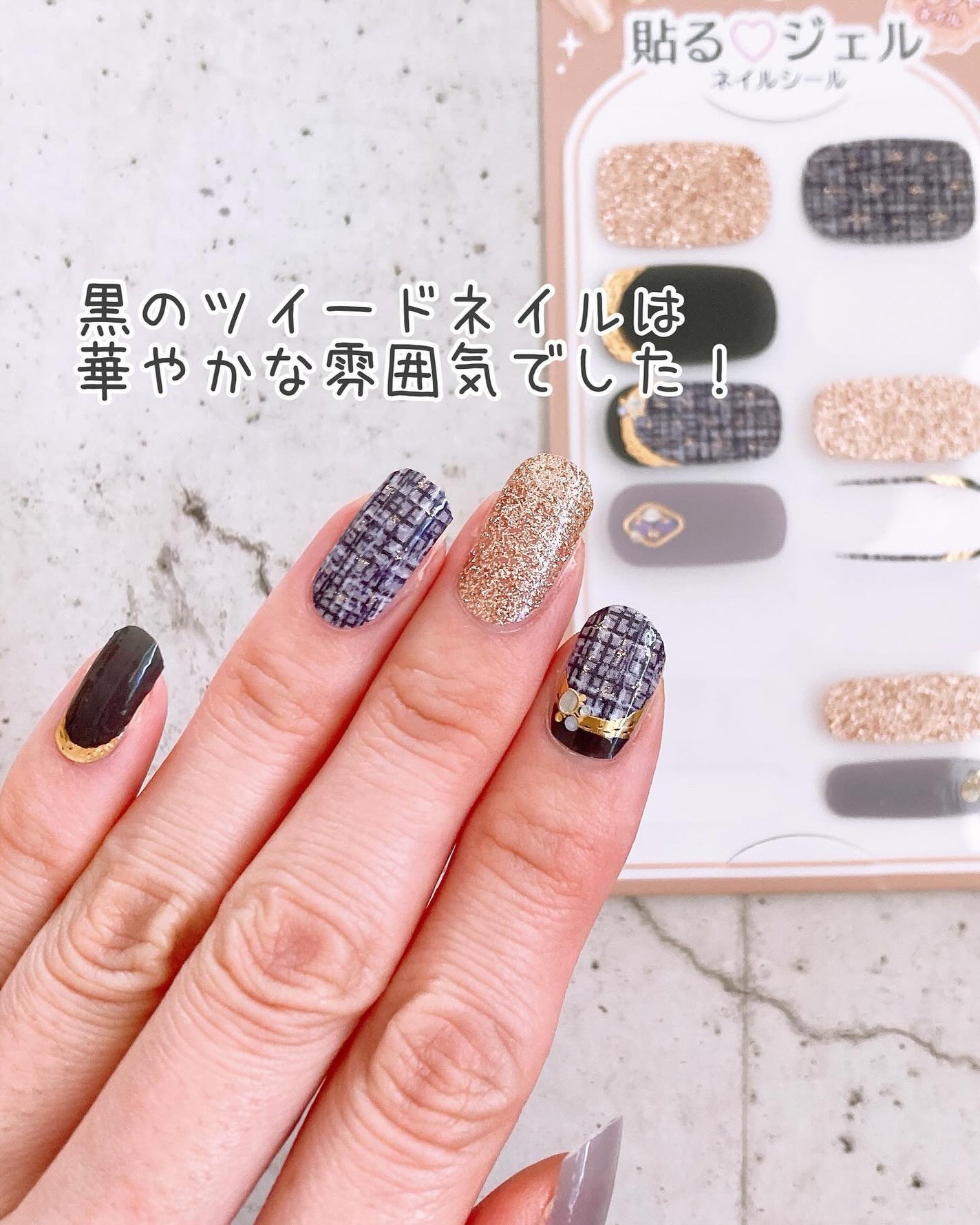 貼るジェルネイル/セリア/ネイルシールを使ったクチコミ(8枚目)